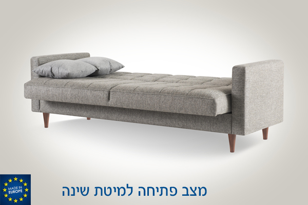 ספת אירוח נפתחת למיטה דגם דאלאס